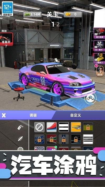 狂野赛车3d最新版下载,狂野赛车3d,赛车游戏