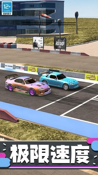 狂野赛车3d最新版下载,狂野赛车3d,赛车游戏