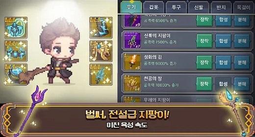 大法师的养成手机版(archmage)下载,大法师的养成,像素游戏,冒险游戏