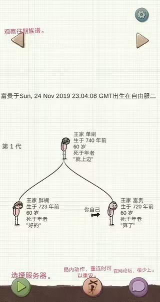 希望之村2024最新版下载,希望之村,生存游戏,模拟游戏