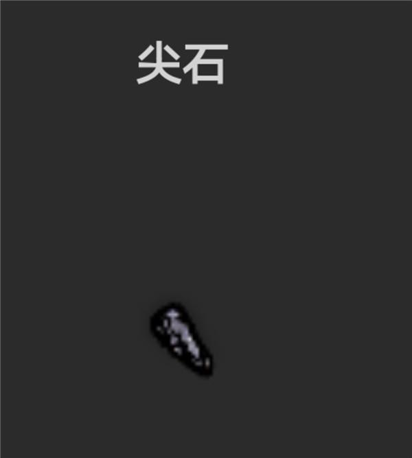 希望之村2024最新版下载,希望之村,生存游戏,模拟游戏