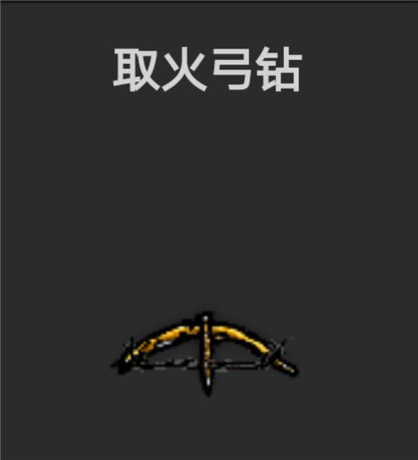 希望之村2024最新版下载,希望之村,生存游戏,模拟游戏