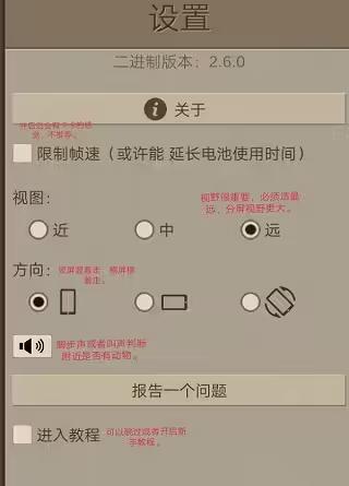 希望之村2024最新版下载,希望之村,生存游戏,模拟游戏