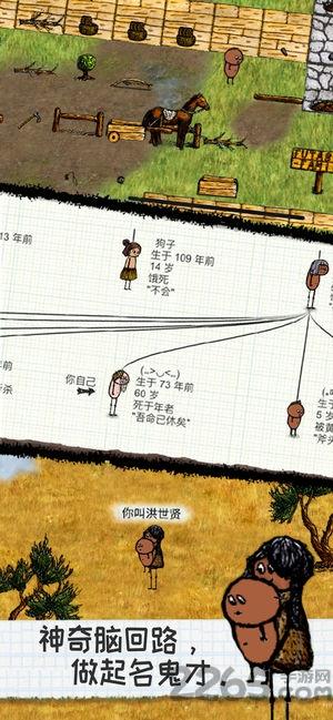 希望之村2024最新版下载,希望之村,生存游戏,模拟游戏