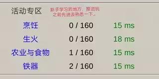 希望之村2024最新版下载,希望之村,生存游戏,模拟游戏