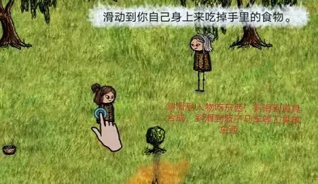 希望之村2024最新版下载,希望之村,生存游戏,模拟游戏