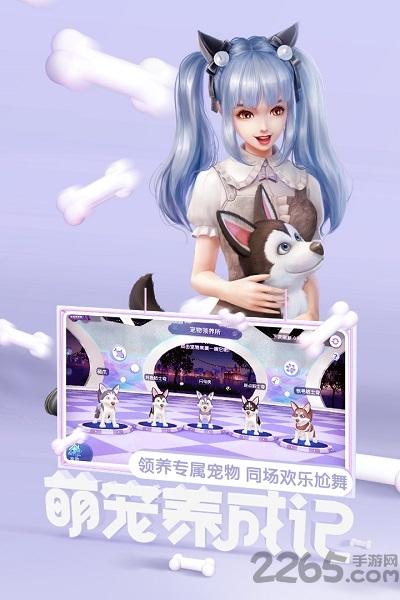 劲舞时代手游腾讯版下载,劲舞时代,音乐手游,腾讯手游