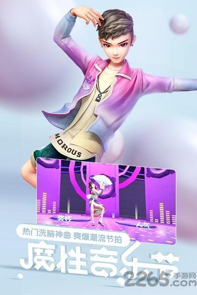 劲舞时代手游腾讯版下载,劲舞时代,音乐手游,腾讯手游