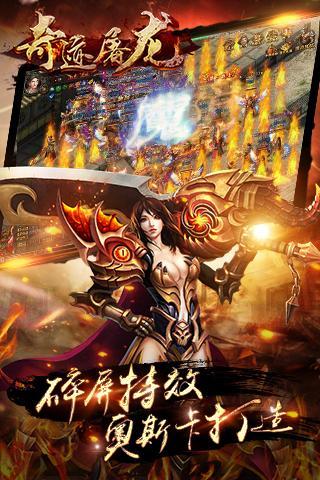 奇迹屠龙qq版下载,奇迹屠龙,动作手游,腾讯手游