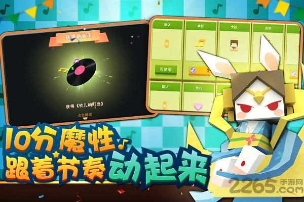 九游粉刷匠大作战游戏下载,粉刷匠大作战,节奏游戏,圈地游戏