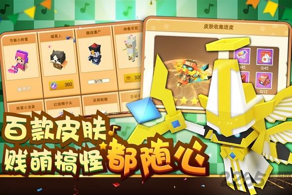 九游粉刷匠大作战游戏下载,粉刷匠大作战,节奏游戏,圈地游戏