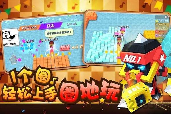 九游粉刷匠大作战游戏下载,粉刷匠大作战,节奏游戏,圈地游戏