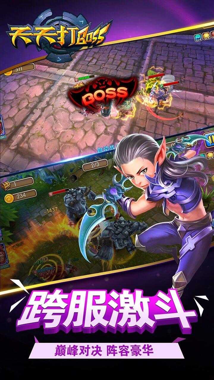 天天打boss公益服下载,天天打boss,卡牌手游,变态手游