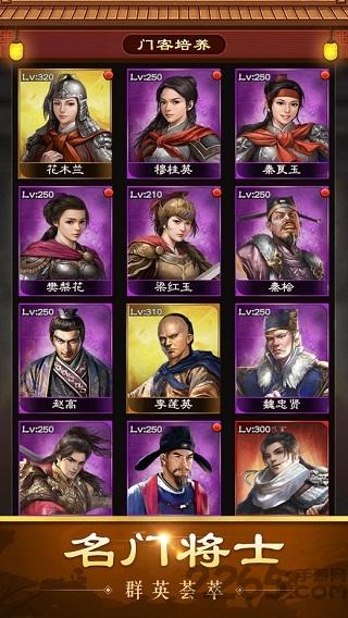 满朝文武手游(暂未上线),满朝文武,当官手游,古风手游