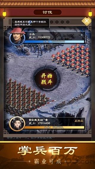 满朝文武手游(暂未上线),满朝文武,当官手游,古风手游