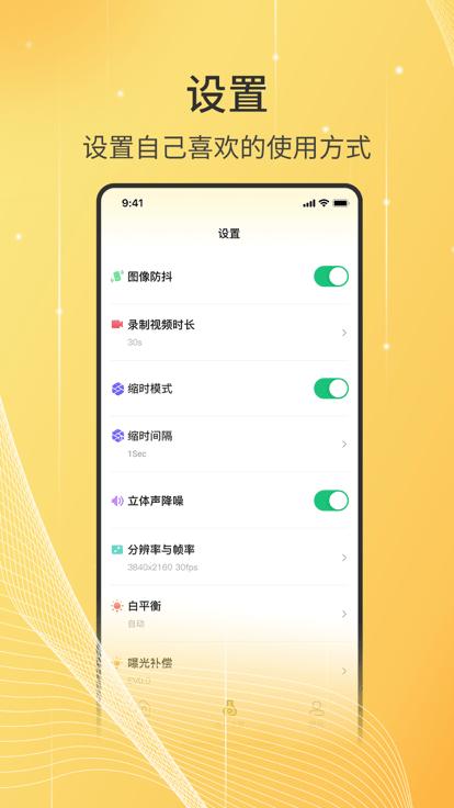 衔目app官方版下载,衔目,拍摄app,剪辑app