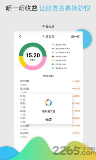 蚂蚁帮邦app下载,蚂蚁帮邦,娱乐app