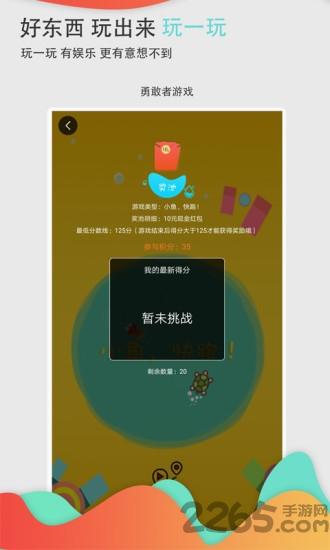 蚂蚁帮邦app下载,蚂蚁帮邦,娱乐app