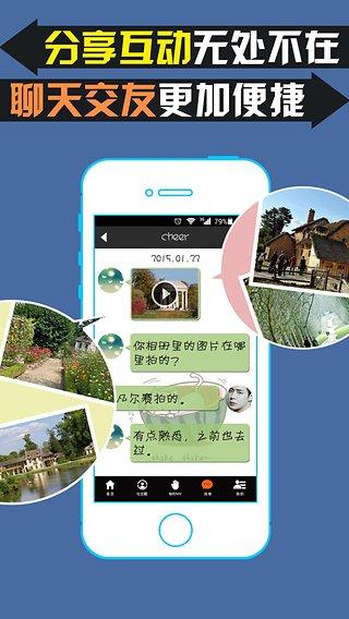 魔音相册手机免费版下载,魔音相册,相册app