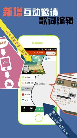 魔音相册手机免费版下载,魔音相册,相册app