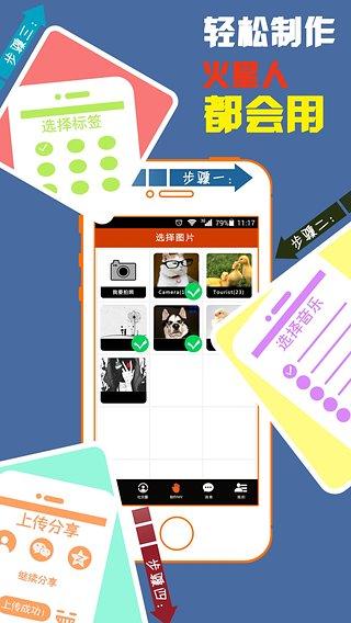 魔音相册手机免费版下载,魔音相册,相册app