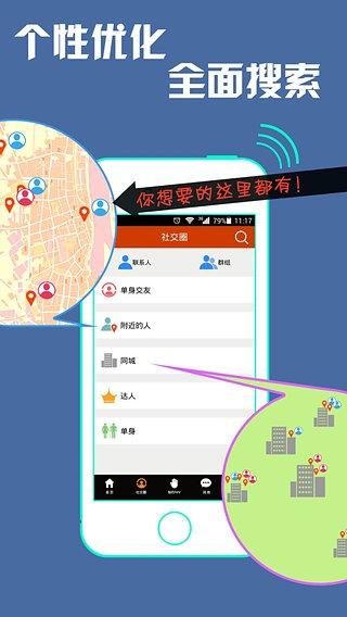 魔音相册手机免费版下载,魔音相册,相册app