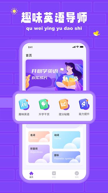 助学宝软件下载,助学宝,学习app