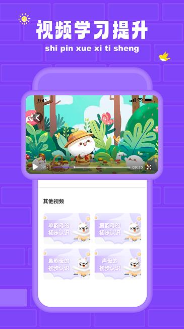 助学宝软件下载,助学宝,学习app