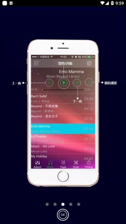 happylighting车机版下载,happylighting,灯光app