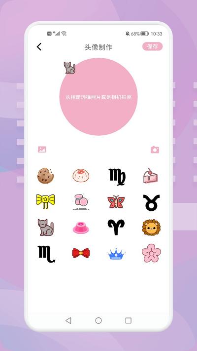 羞萌相机app下载,羞萌相机,相机app,拍照app
