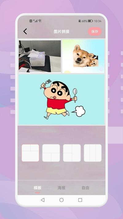 羞萌相机app下载,羞萌相机,相机app,拍照app