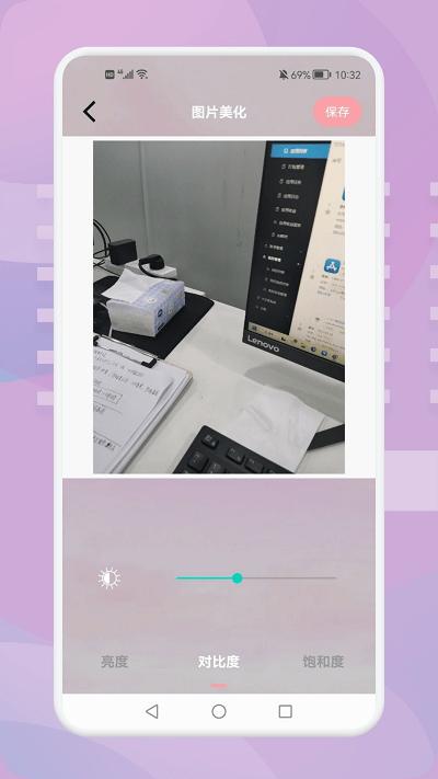羞萌相机app下载,羞萌相机,相机app,拍照app