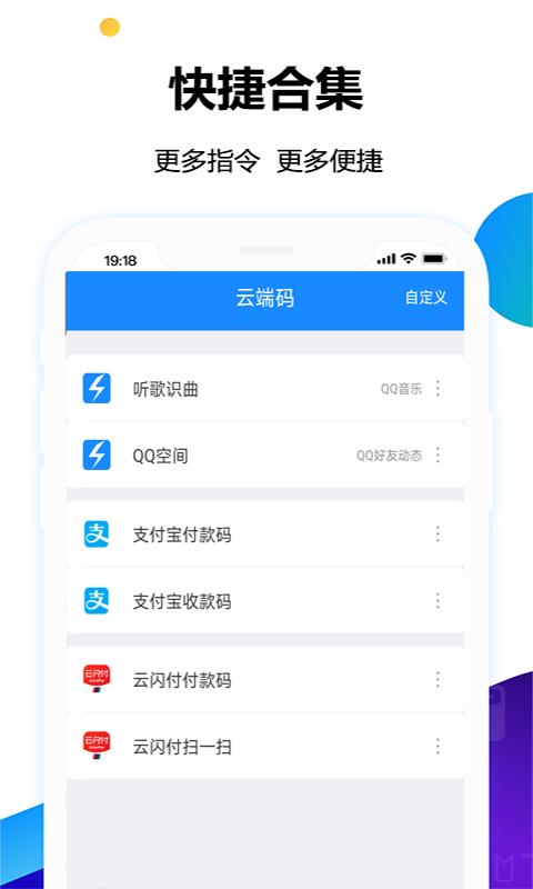 手机电子公交卡亮码助手app下载,电子公交卡亮码助手,公交app