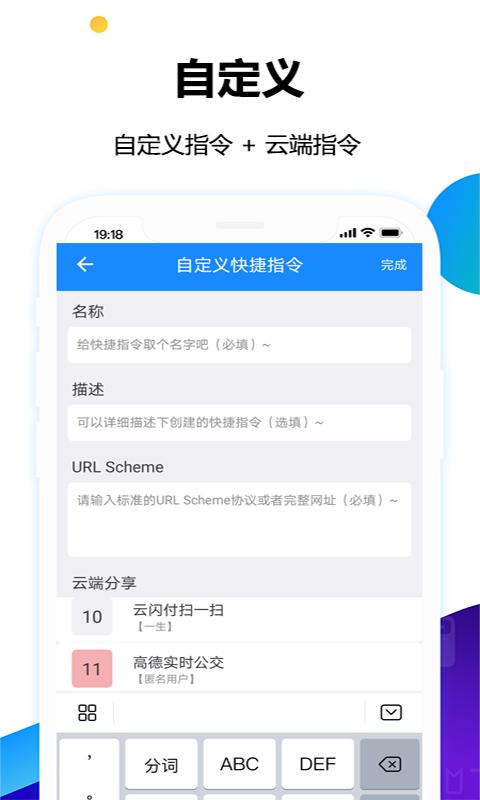 手机电子公交卡亮码助手app下载,电子公交卡亮码助手,公交app