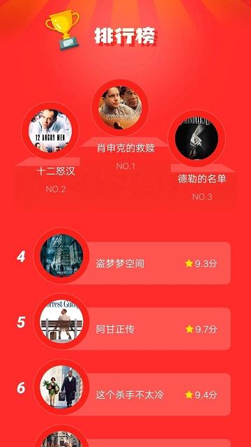 88影视app官方版下载,88影视,电影app,视频app