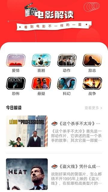88影视app官方版下载,88影视,电影app,视频app