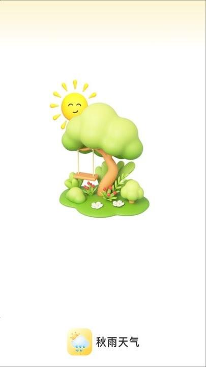 秋雨天气app手机版下载,秋雨天气,天气app