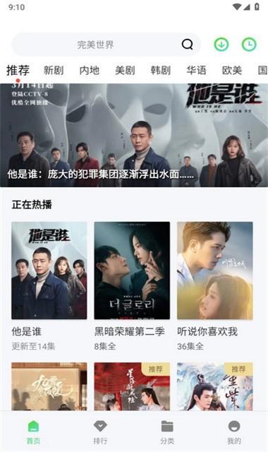 八度影院app官方版下载,八度影院,影视app