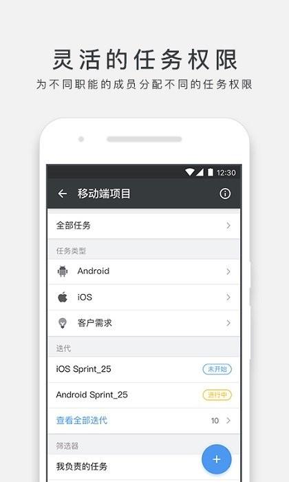 万事ones注册下载,万事ones,管理app