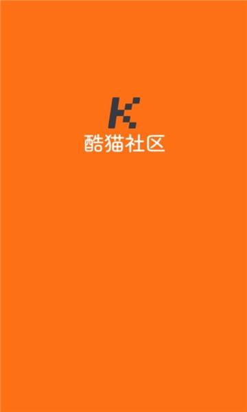酷猫社区官方版下载,酷猫社区,社区app,服务app