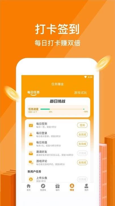 星凡游戏手机版下载,星凡游戏,游戏盒子app