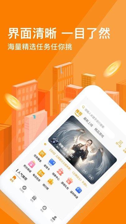 星凡游戏手机版下载,星凡游戏,游戏盒子app