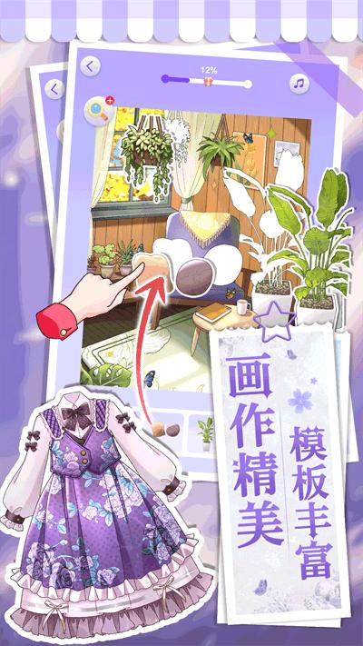 画画小助手最新版下载,画画小助手,贴图app,趣味app