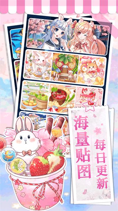 画画小助手最新版下载,画画小助手,贴图app,趣味app