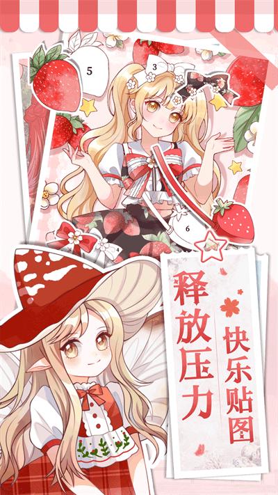 画画小助手最新版下载,画画小助手,贴图app,趣味app