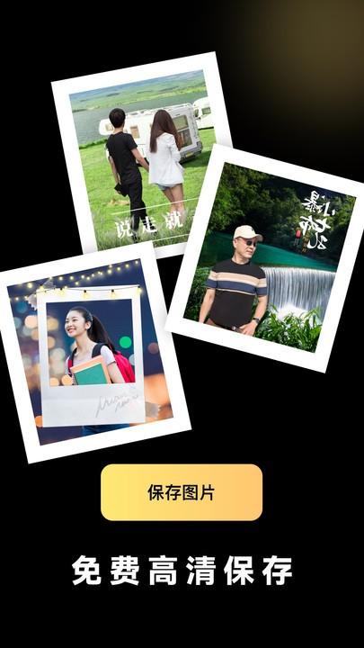 闪光特效官方版下载,闪光特效,拍照app,特效app