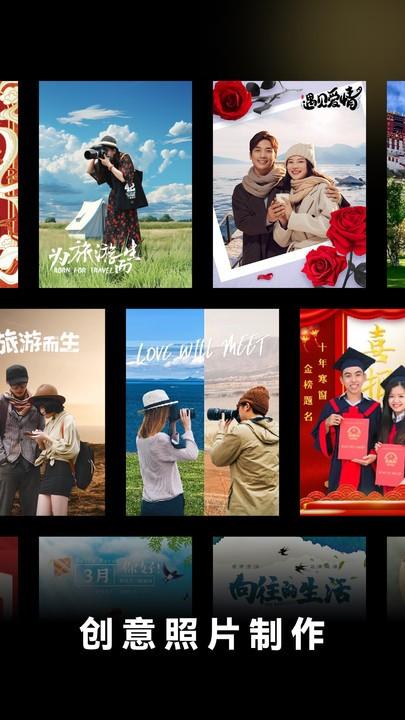 闪光特效官方版下载,闪光特效,拍照app,特效app