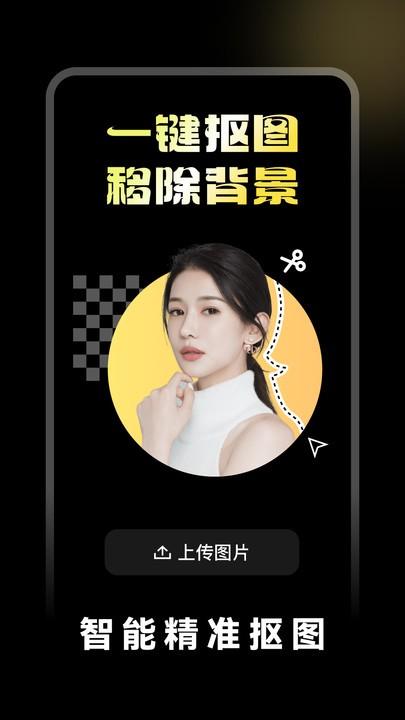 闪光特效官方版下载,闪光特效,拍照app,特效app