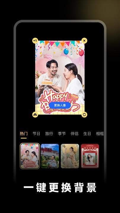 闪光特效官方版下载,闪光特效,拍照app,特效app