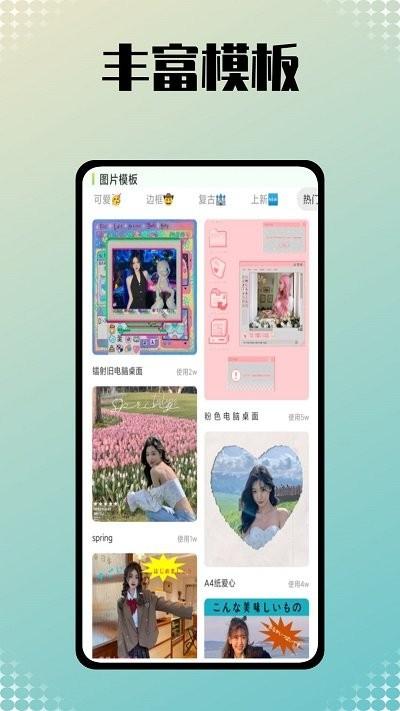 星图相机客户端下载,星图相机,相机app,p图app
